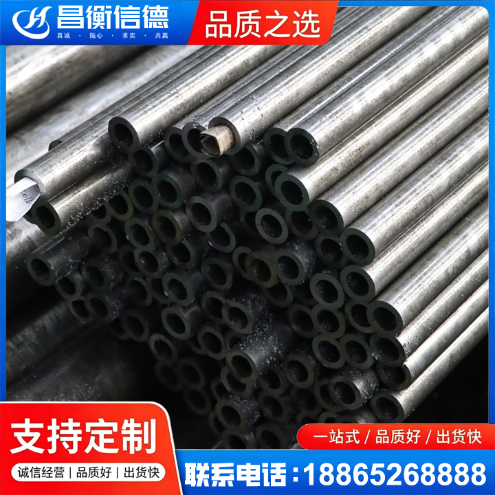 汉滨GCr15精密钢管