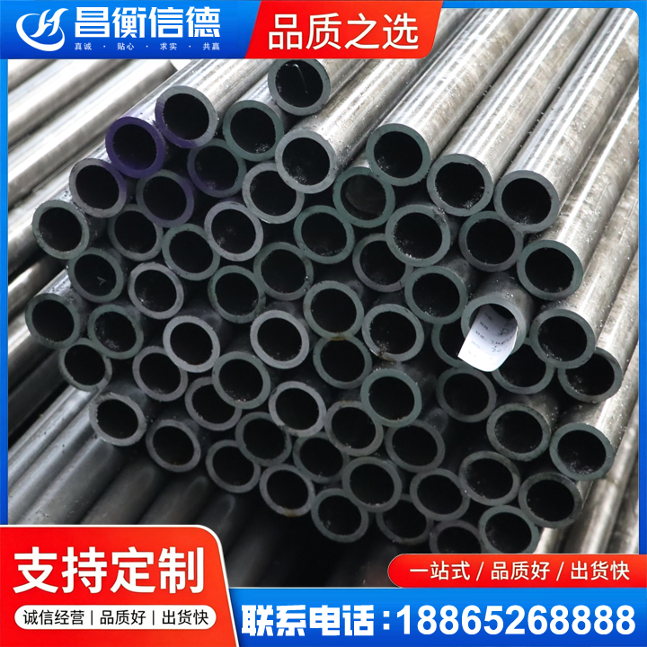 汉滨20cr精密钢管