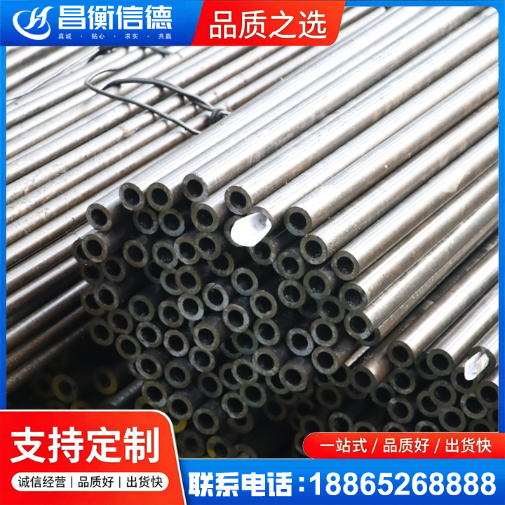 汉滨液压油缸用精密钢管