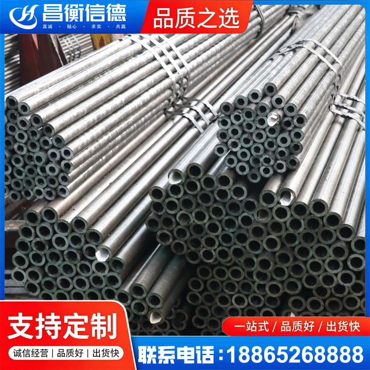 汉滨光亮精密钢管